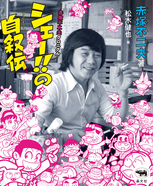 9784794980168_600.in01.jpg?