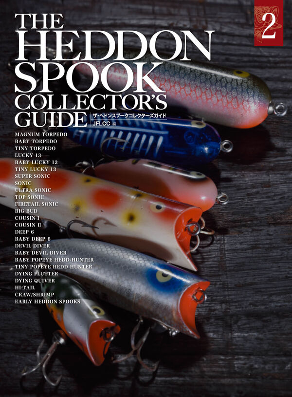 THE HEDDON SPOOK COLLECTOR'S GUIDE 2 JFLCC（ジャパン・フィッシング