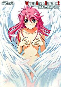 レッスルエンジェルス サバイバー2 ザ・コンプリートガイド 電撃