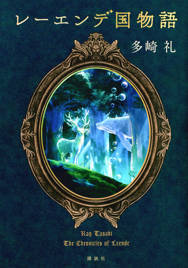 9784065319468_600.jpg?