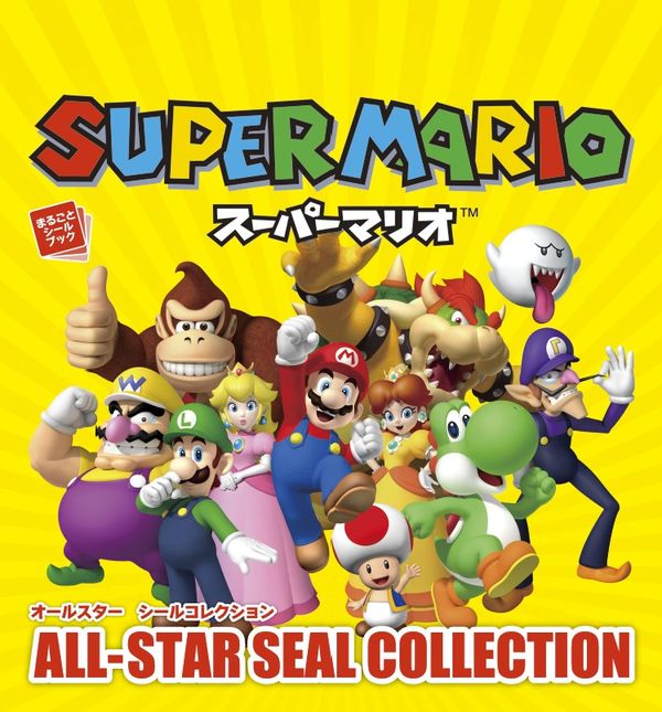 スーパーマリオ オールスター シールコレクション 任天堂(監修