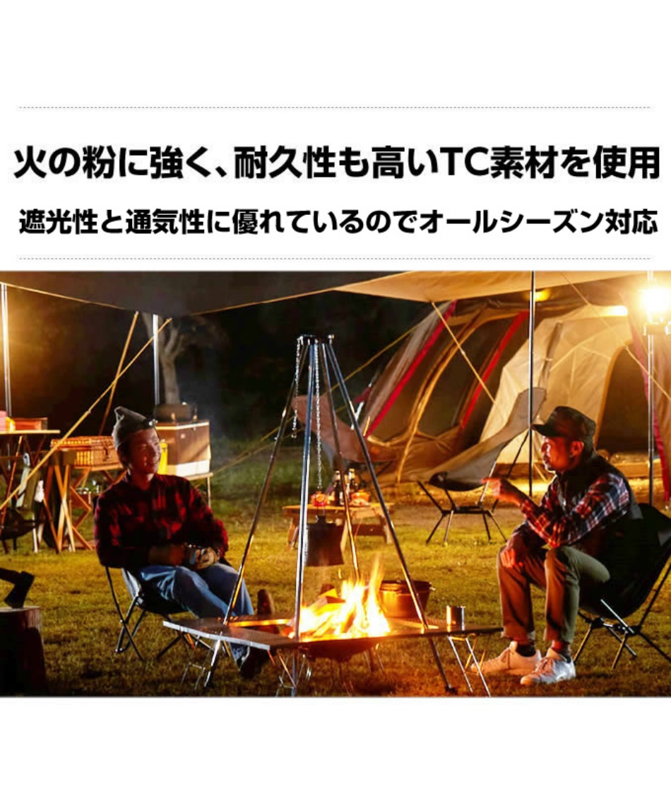 陣幕 ポール付き ファイアプレイスTCウィンドウォール VP160202I02