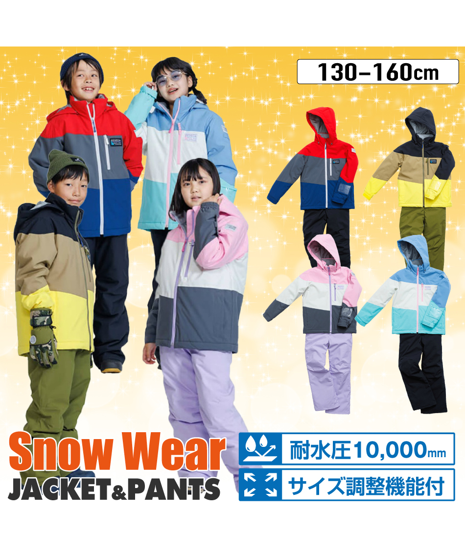 オンヨネ(ONYONE) スキーウェア 上下セット ジュニアスーツ RES76001