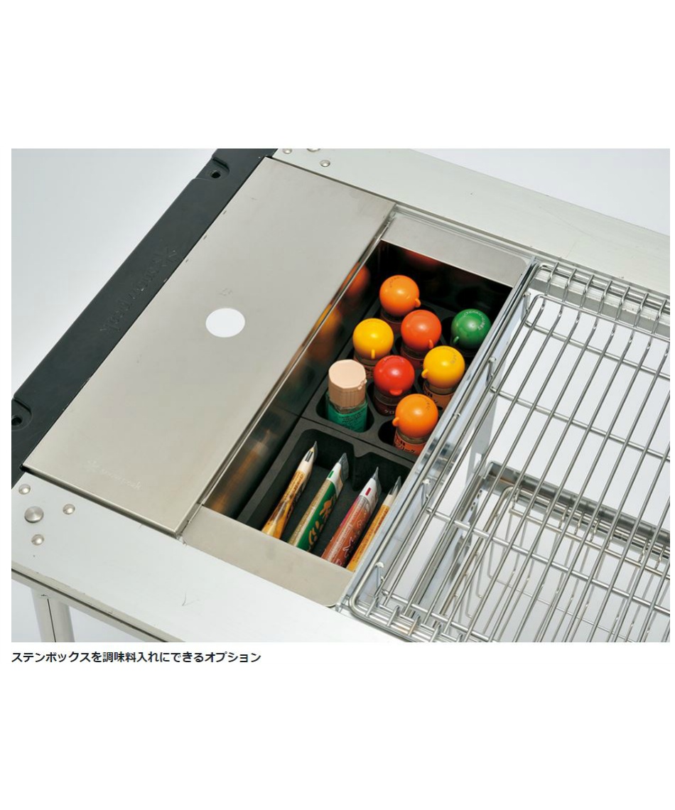 ステンボックスハーフユニット・ハンガー・スパイス入れ セット