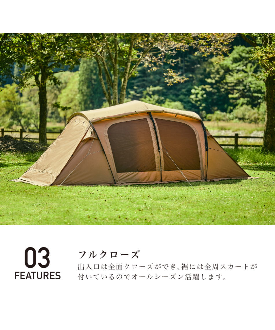 ビジョンピークス(VISIONPEAKS) テント 2ルームテント トレスアーチ2