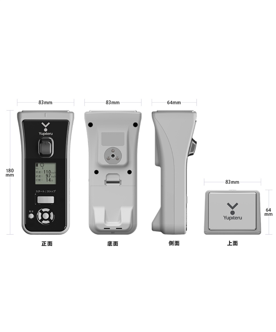 ユピテル(Yupiteru) スピード測定器 スピードガン ボール・スイング