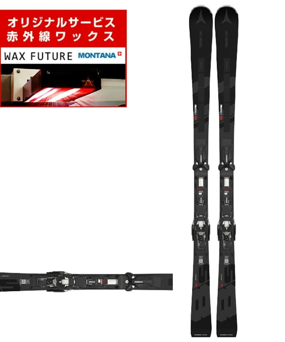 wax】 アトミック(ATOMIC) スキー板 オールラウンド REDSTER S8i +