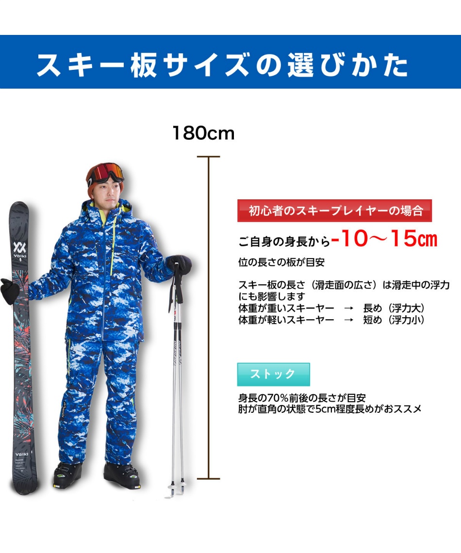 wax】 ロシニョール(ROSSIGNOL) スキー板 オールラウンド HERO ELITE