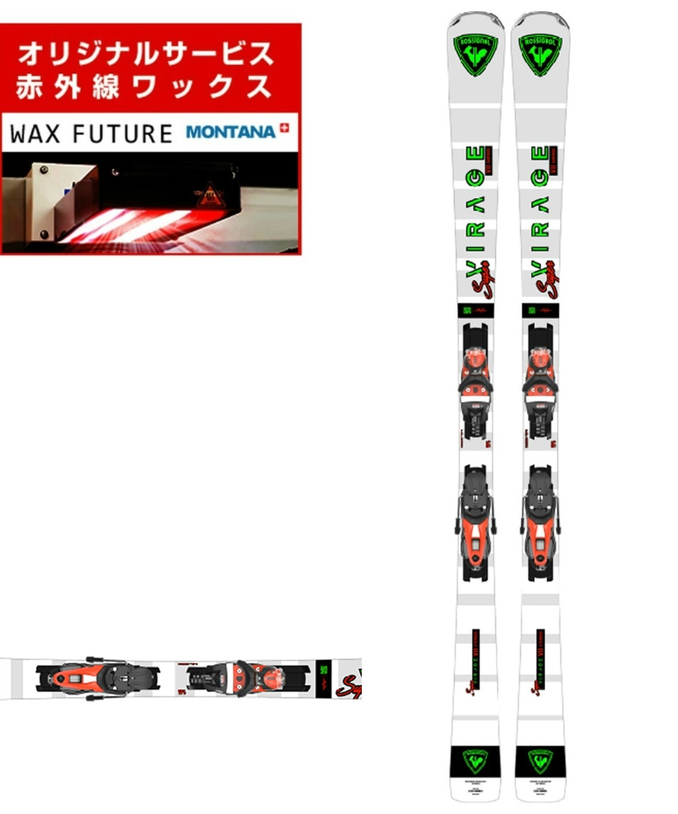 wax】 ロシニョール(ROSSIGNOL) スキー板 オールラウンド S VIRAGE VII