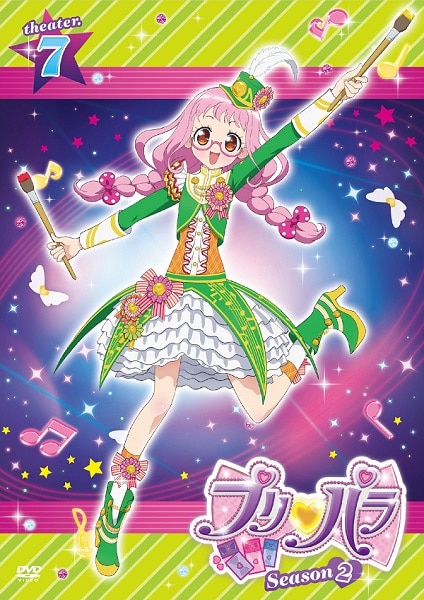 DVD/CD [プリパラ Season.2 theater.7]｜ TVアニメ「プリパラ」DVD・CD