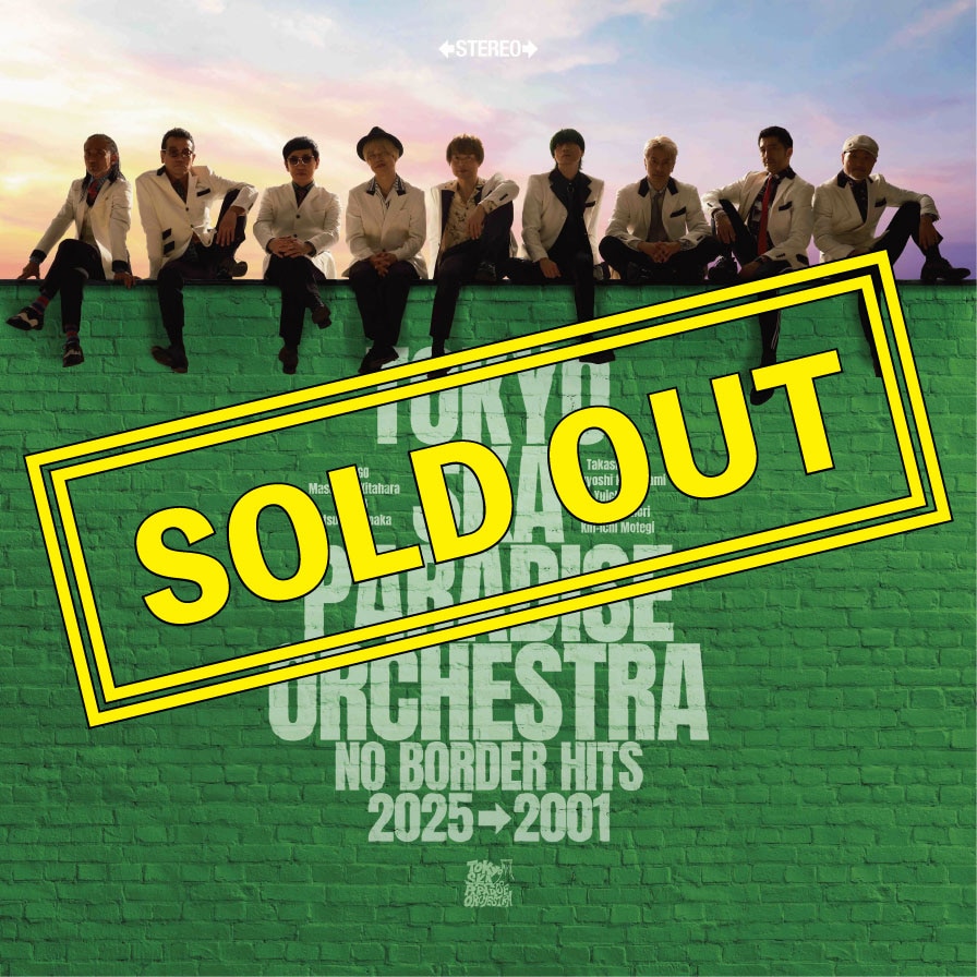 東京スカパラダイスオーケストラ デビュー35周年ベストアルバム特設サイト