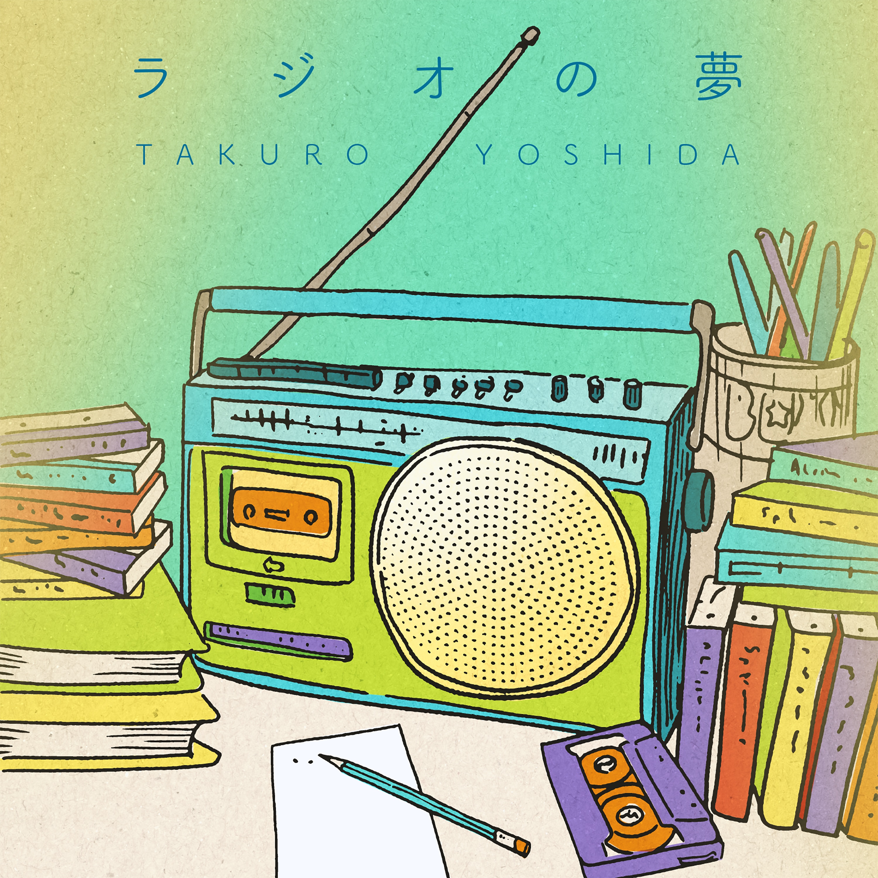 吉田拓郎 - エイベックス・オフィシャルサイト