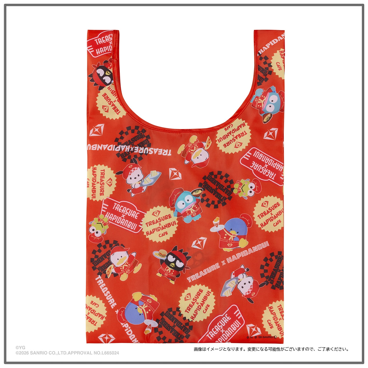 TREASURE×HAPIDANBUI CAFE』GOODS - GOODS | TREASURE（トレジャー