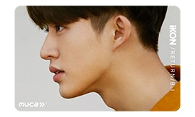 iKON / RETURN / ポストカード / B.I DISCOGRAPHY｜iKON OFFICIAL WEBSITE