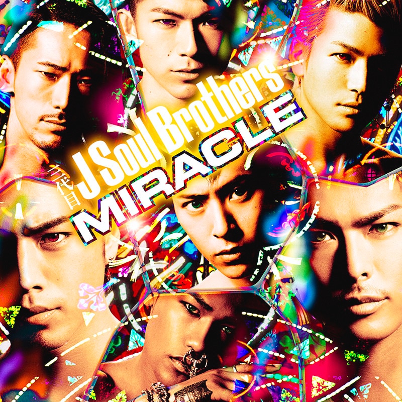 DISCOGRAPHY | 三代目J SOUL BROTHERS from EXILE TRIBE OFFICIAL WEBSITE