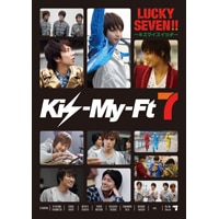 DVD 『LUCKY SEVEN!!』 | Kis-My-Ft2｜MENT RECORDING