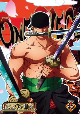 ワノ国編 - PRODUCTS | 「ONE PIECE ワンピース」DVD公式サイト