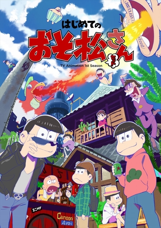 おそ松さん第1期 DVD&Blu-ray BOX 「はじめてのおそ松さんセット