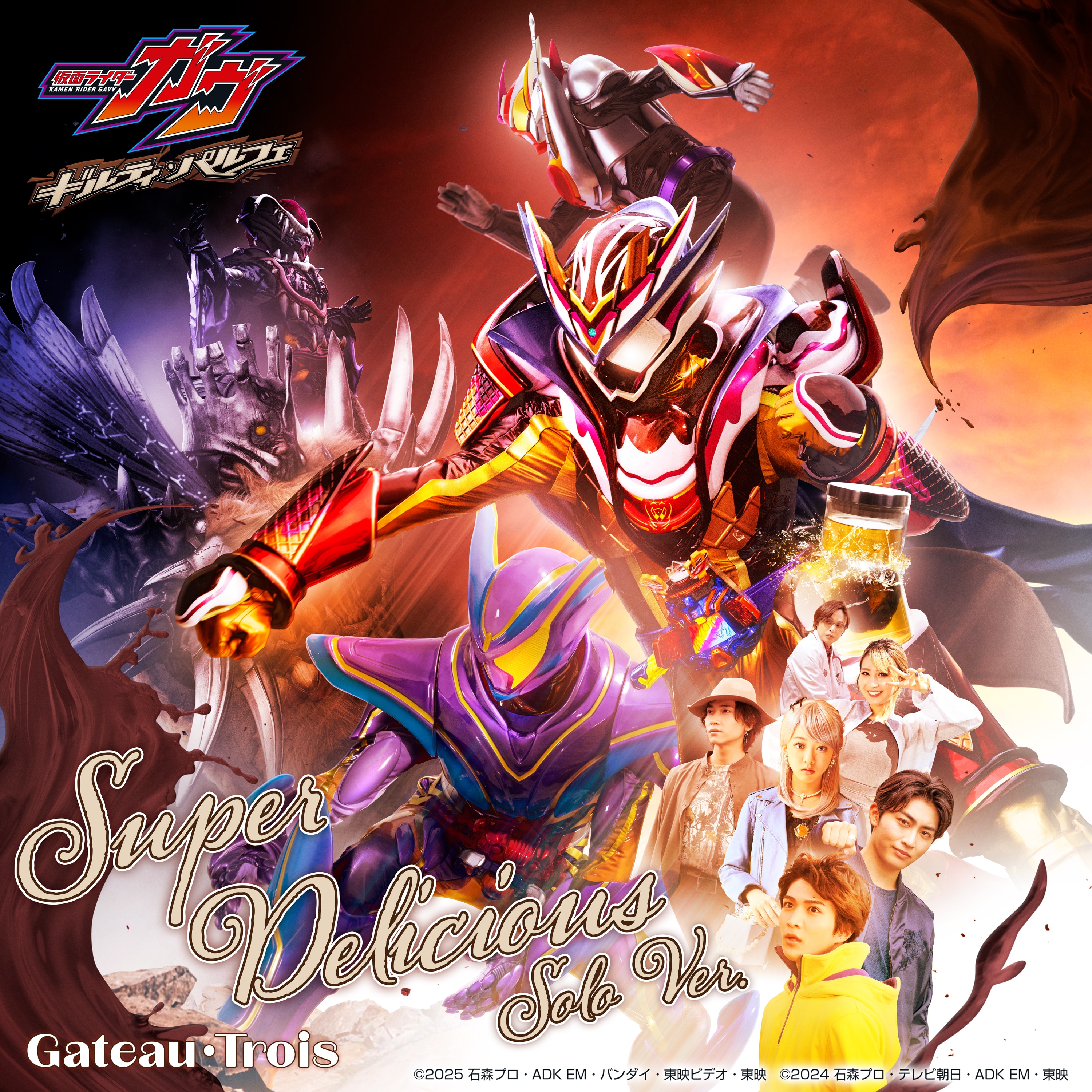 仮面ライダー剣 THE LAST CARD COMPLETE DECK - KAMEN RIDER DISC