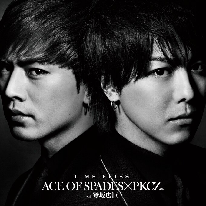 DISCOGRAPHY [TIME FLIES / ACE OF SPADES×PKCZ® feat. 登坂広臣]｜ACE
