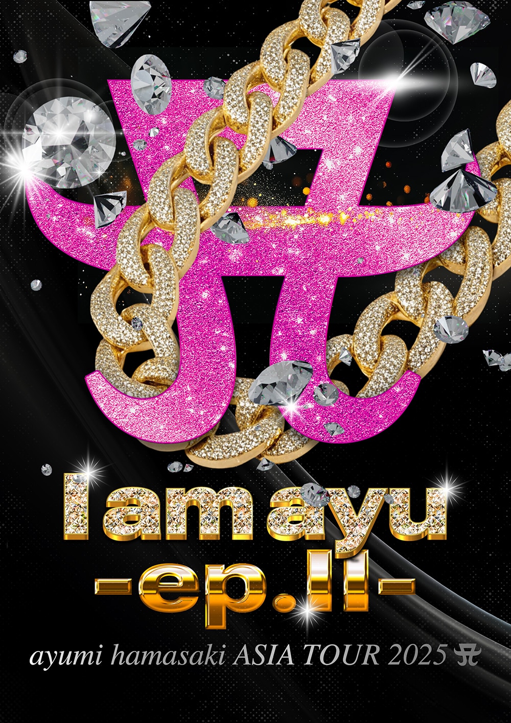 ayumi hamasaki ASIA TOUR 2025 A I am ayu -ep.Ⅱ- Goods 販売決定