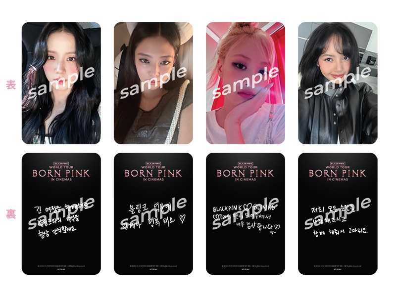 デビュー8周年記念映画「BLACKPINK WORLD TOUR [BORN PINK] IN CINEMAS