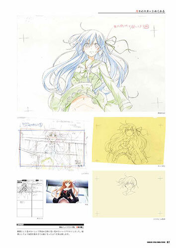 CHAOS;CHILD』原画集が発売決定！倫理上の問題で修正されていた