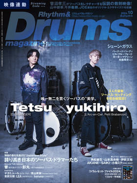 リズム＆ドラム・マガジン 2009年12月号|MAGAZINES|リットーミュージック
