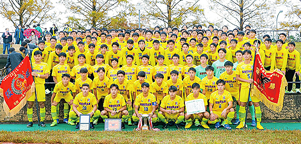 立正大淞南｜チーム紹介｜第101回全国高校サッカー選手権大会｜JFA.jp