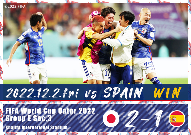 FIFA World Cup Qatar 2022｜SAMURAI BLUE | JFA｜公益財団法人日本