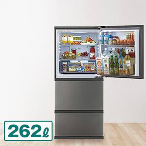 福岡市限定】冷蔵庫 アクア 2024年 135L【安心の3ヶ月保証】 福岡市