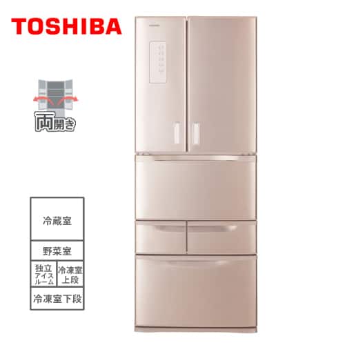 東芝 冷蔵庫 【美品】冷凍冷蔵庫 501L レディッシュゴールド GR-507F(N