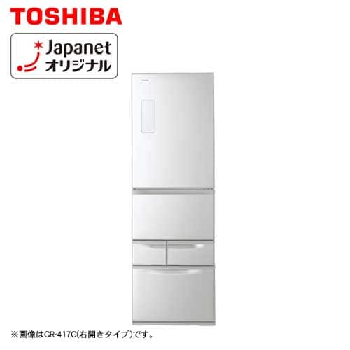 東芝 冷蔵庫 【美品】冷凍冷蔵庫 410L 左開き シルバー GR-417GL(S