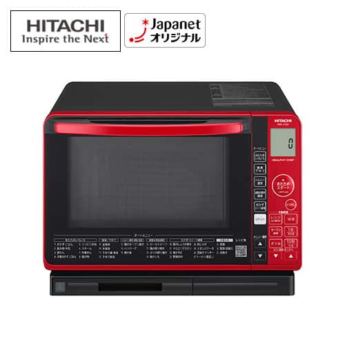 日立 レンジ・トースター 【新品同様】過熱水蒸気オーブンレンジ