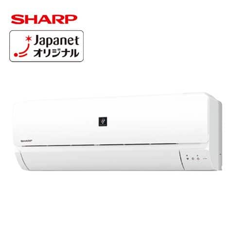 1552 シャープ【AC-25NFT】2021年 8畳 エアコン 中古