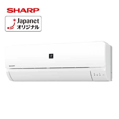 シャープ エアコン 【新品同様】プラズマクラスターエアコン 主に10畳