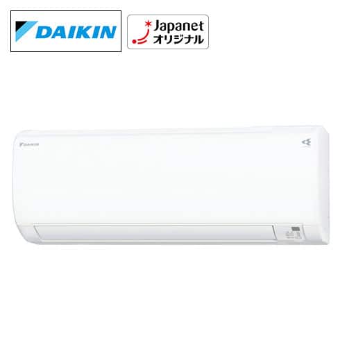 ダイキン エアコン 【新品同様】エアコン Nシリーズ 主に14畳 AJT40XNP