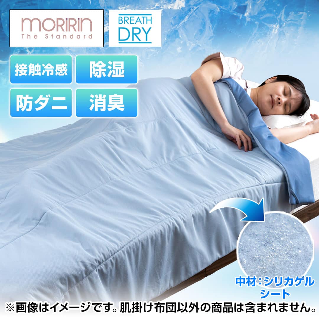 ニトリ N-BREATH Nブレス 敷ふとん シングル 高通気敷布団（引き取り