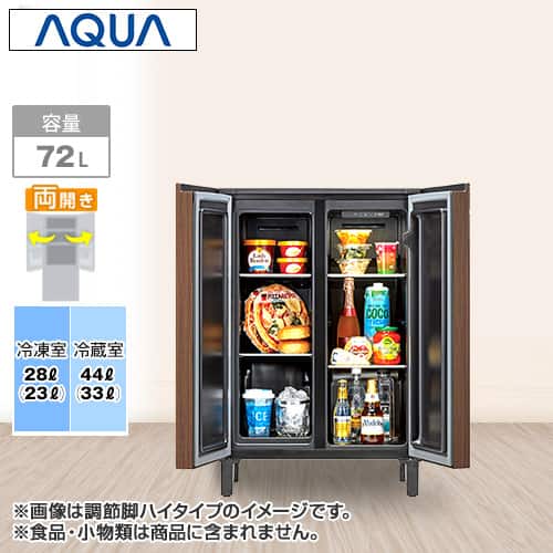 AQUA 冷蔵庫 家具冷凍冷蔵庫LOOC 72L グレージュウッド AQR-FD7P(C