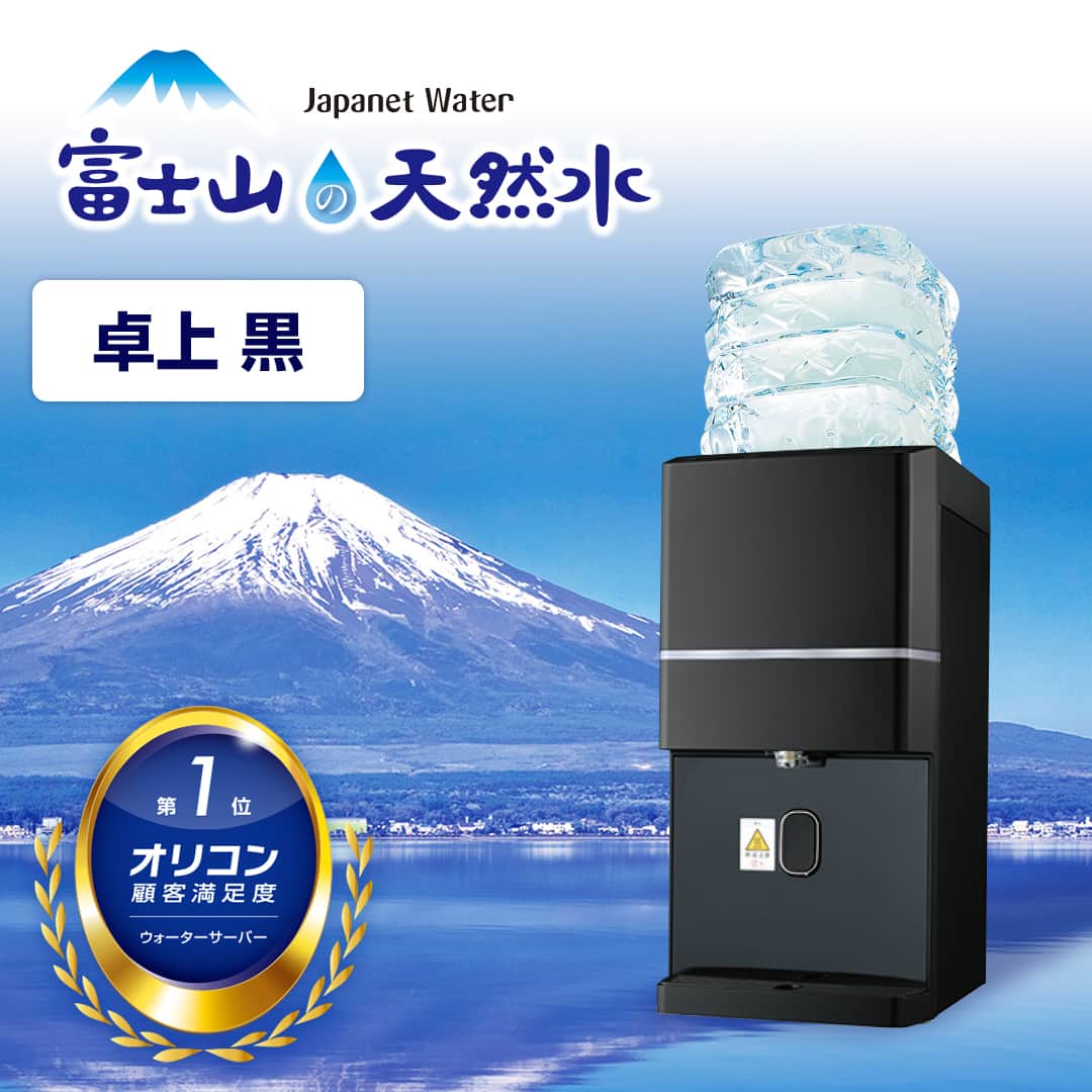 ウォーターサーバーwfd-400S 中古美品2022年製品 2026年最新