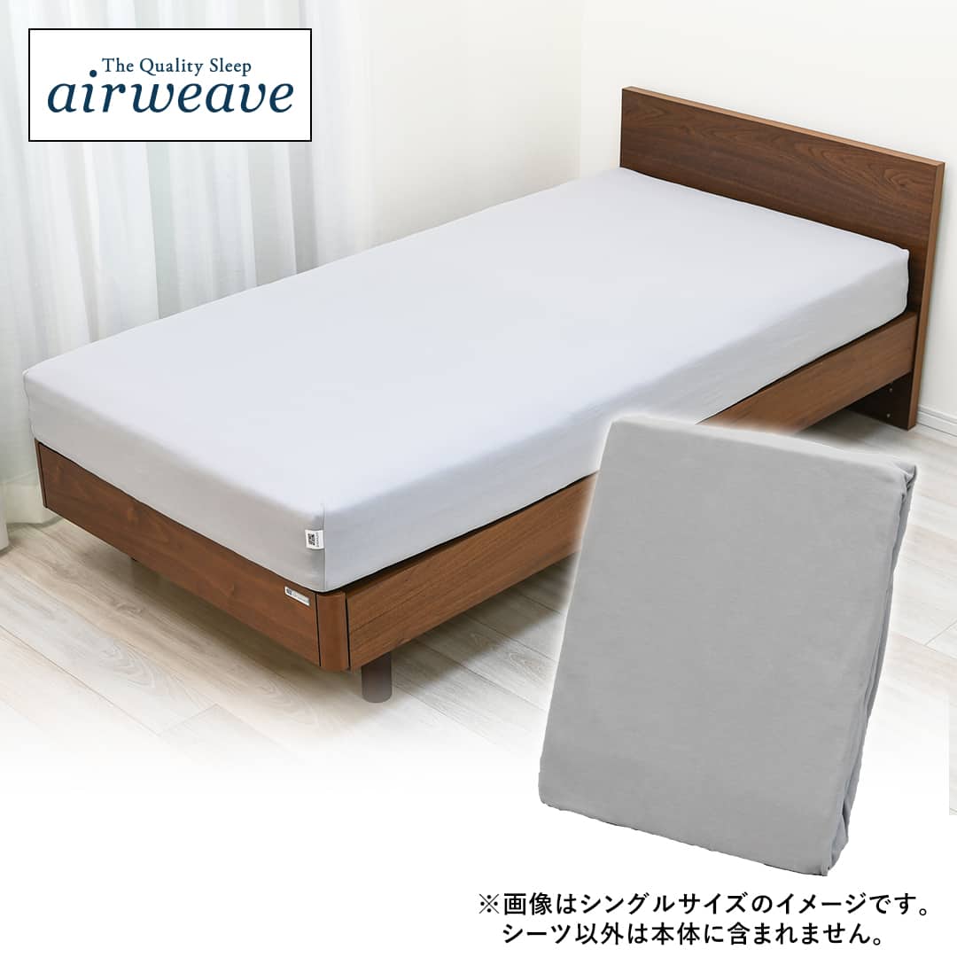 エアウィーヴ 布団・快眠グッズ ボックスシーツMQ セミダブル・ダブル