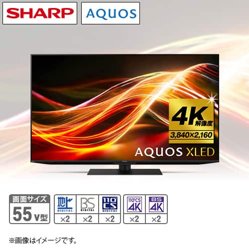 シャープ テレビ 4KminiLEDテレビ AQUOS XLED 55V型 4T-C55GP1 下取り