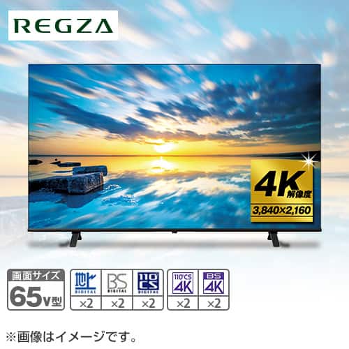 TVS REGZA テレビ 4K液晶テレビ レグザ 65V型 65E350M 設置