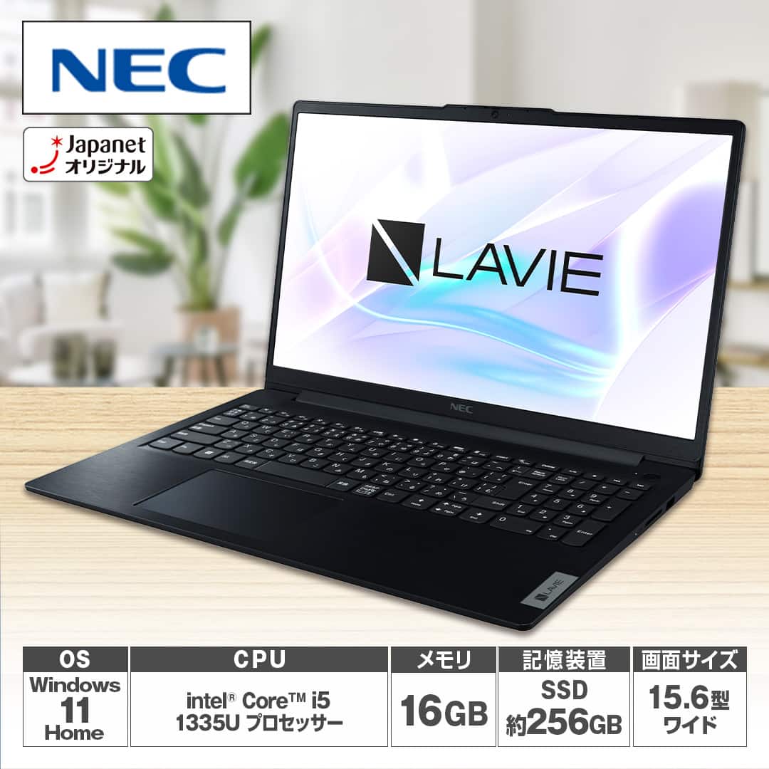 NEC ノートパソコン ノートパソコン LAVIE N15Slim N1555／GAB2-T