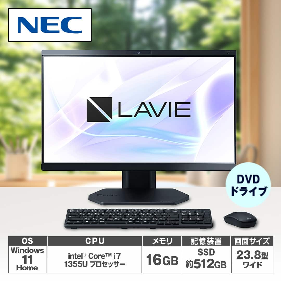 NEC デスクトップパソコン デスクトップパソコン LAVIE A23 A2375