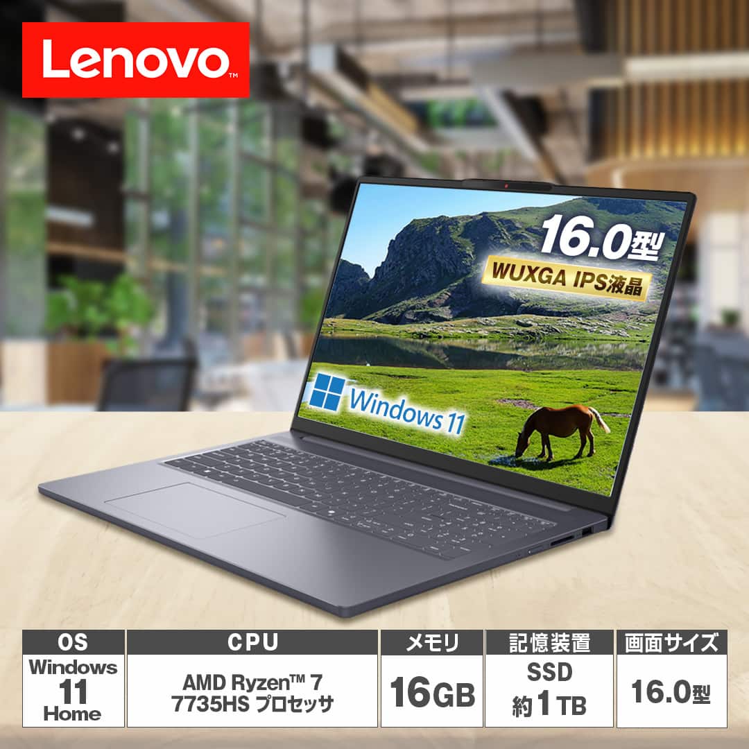 レノボ・ジャパン ノートパソコン ノートパソコン IdeaPadSlim3