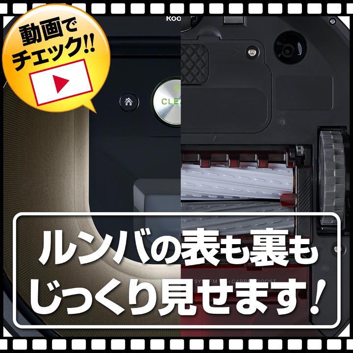iRobot社 掃除機 ロボット掃除機 ルンバ980 ダークグレー