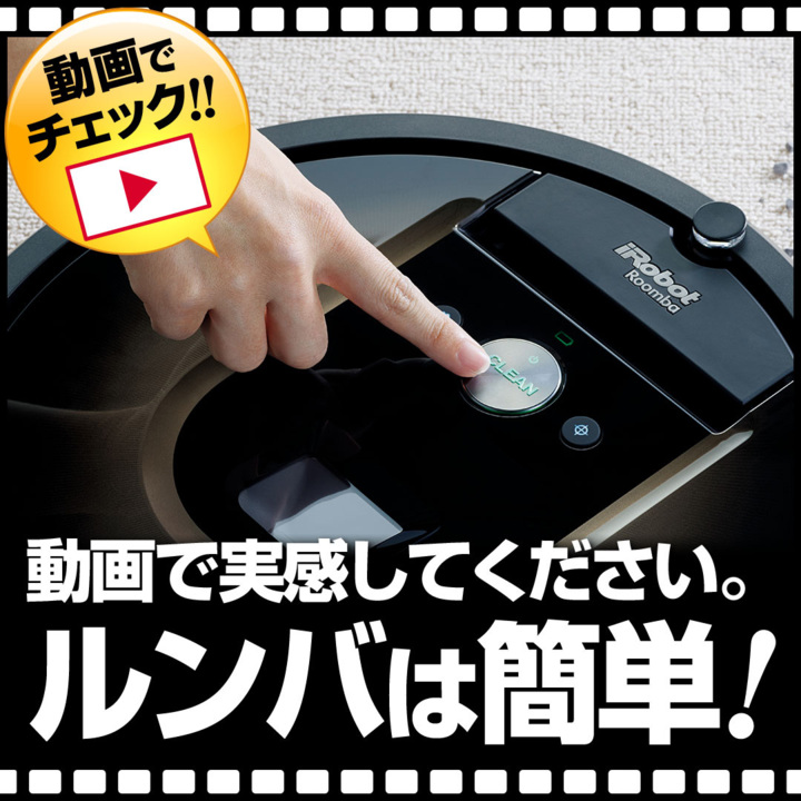 iRobot社 掃除機 ロボット掃除機 ルンバ980 ダークグレー