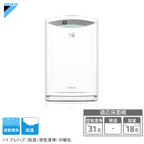 DAIKIN ダイキン 空気清浄機（加湿器) MCK70XY-W M2905 加湿空気清浄機