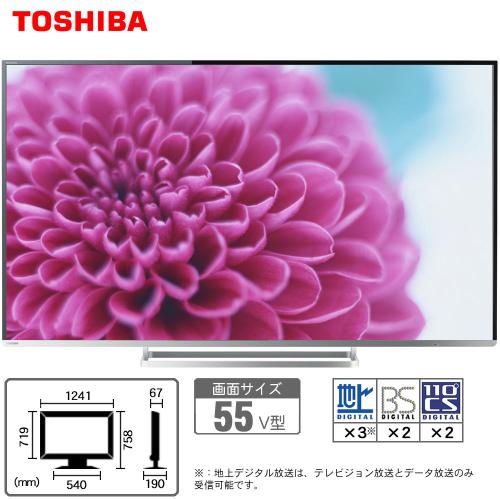 東芝 テレビ 55V型 液晶テレビ 『レグザ』 55J8 レコーダー／ケーブル